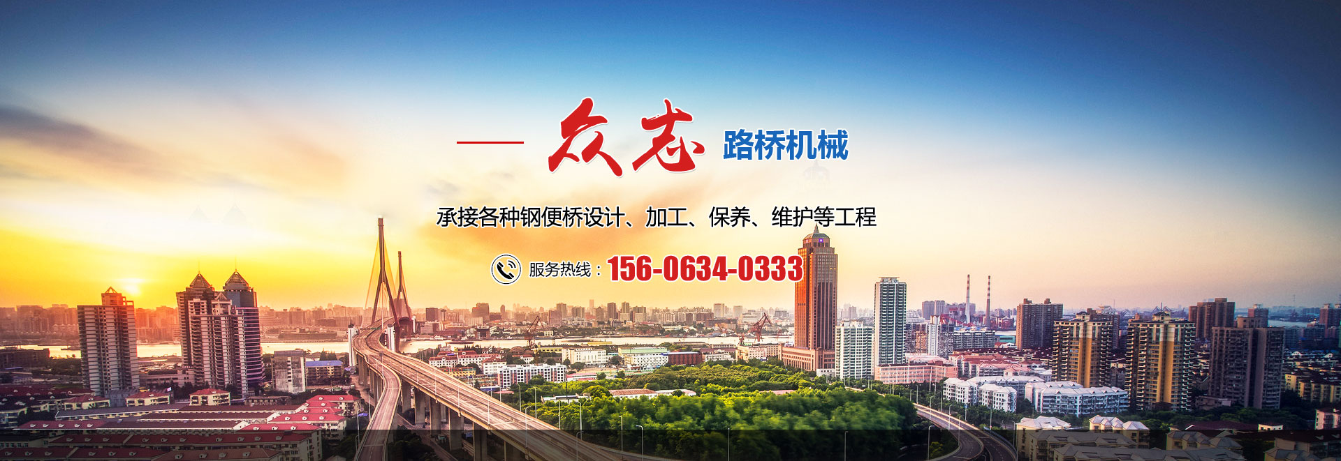 香港六和资料大全